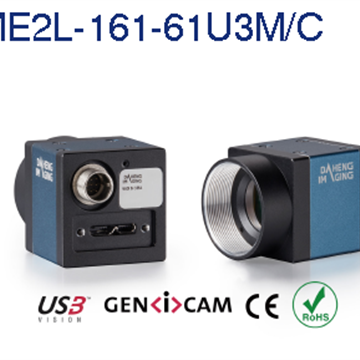 ME2L-161-61U3M/C 水星二代Lite 160萬(wàn)像素黑白工業(yè)相機(jī)